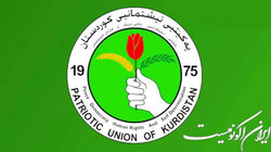 اتحادیه میهنی کردستان عراق: تنها نامزد رسمی ما برهم صالح است