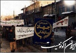 ضرورت توجه بیشتر نویسندگان به نقش جهاد سازندگی در جنگ