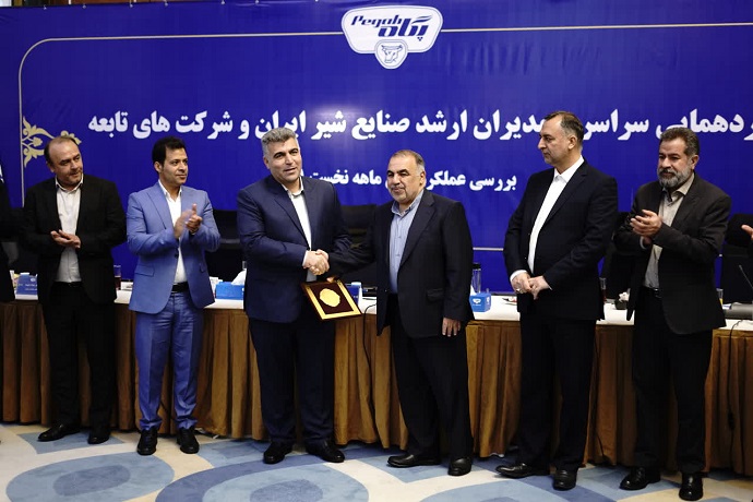 آخرین رده‌ بندی شرکت‌های برتر پگاه در ۶ ماهه اول ۱۴۰۱