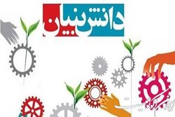 جای خالی حمایت از دانش بنیان‌ها در بودجه سنواتی