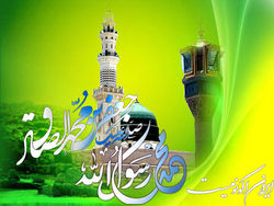 برگزاری جشن پیامبر مهربانی در میدان ولیعصر(عج) تهران