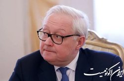 ریابکوف: توافق بر سر برجام در دسترس است