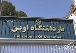 درگیری بین زندانی‌های محکومیت مالی و سرقت کنترل شد