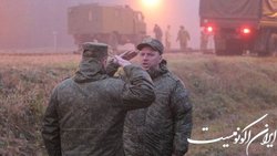 سربازان روسی به بلاروس رسیدند