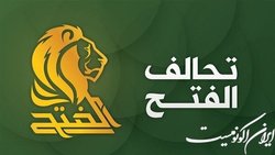 ائتلاف فتح: کابینه السودانی پرونده ترور ابومهدی المهندس را پیگیری می‌کند
