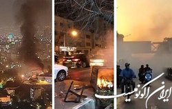در روزهای اخیر میزان پیگیری اخبار منفی افزایش یافته