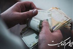 دور باطل دولت در تورم و افزایش حقوق