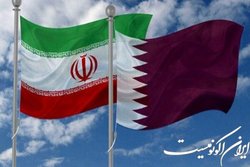نمایشگاه اختصاصی ایران در قطر افتتاح شد