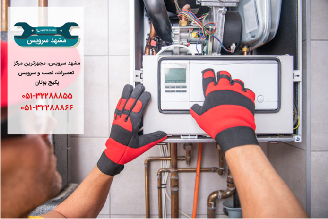 نمایندگی پکیج بوتان در مشهد _ مشهد سرویس نمایندگی پکیج بوتان در مشهد _ مشهد سرویس