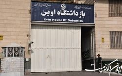 پیگیری روند درمان حادثه‌دیدگان آتش‌سوزی زندان اوین