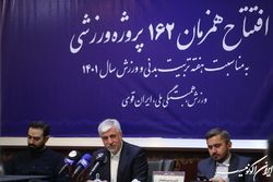 سجادی: تلاش همه دست‌اندرکاران ورزش کشور اهتزاز پرچم ایران در قله‌های افتخار است