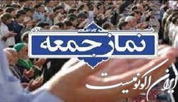 سید احمد خاتمی خطیب این هفته نماز جمعه تهران