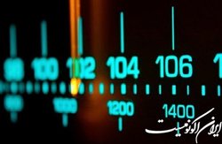 شوخی رادیو اقتصاد با اخبار اقتصادی