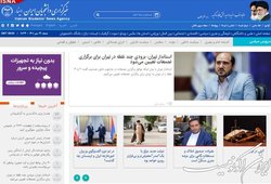 تاکید بر برخورد با اغتشاشگران