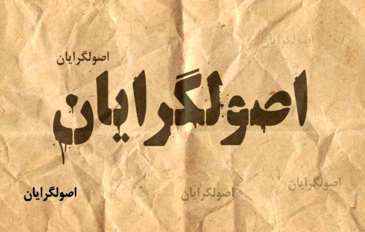 ا