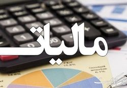 مشوق‏‌های جدید مالیاتی برای شرکت‏‌های دانش‌بنیان