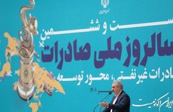 تراز تجاری کشور سال ۱۴۰۲ مثبت می‌شود