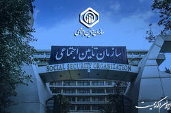 آمادگی شعب تأمین‌اجتماعی برای دریافت حضوری فهرست حق بیمه