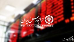 رشد ۱۷ درصدی ارزش معاملات فرابورس در هفته پایانی مهرماه