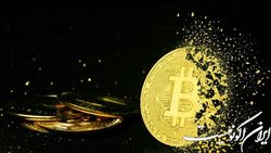 بیت‌کوین در خطر است