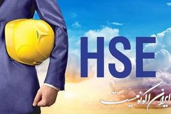 برگزاری دوره تخصصی «بهداشت، ایمنی و محیط زیست»