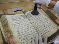 بررسی خرید ۱۲ مجموعه اسناد تاریخی و آرشیوی