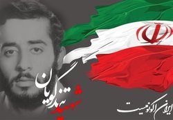 روایت اسارت شهید محمدجواد تندگویان