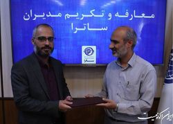 سه انتصاب در ساترا