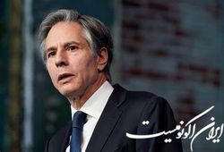 بلینکن برای شرکت در نشست گروه ۷ به آلمان می رود؛ دستور کار، جنگ اوکراین و بحران غذا و انرژی