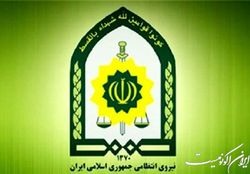 مرکز اطلاع‌رسانی فراجا: پلیس رفتار خشن ماموران خود را تایید نمی‌کند