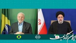 رئیسی انتخاب رئیس جمهور جدید برزیل را تبریک گفت