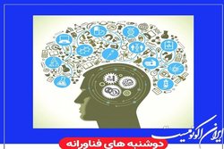 برگزاری سلسله نشست‌های «دوشنبه‌های فناورانه» در پژوهشگاه وریان