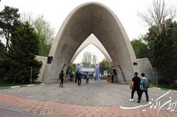 توصیه‌های اعضای هیات علمی دانشگاه علم و صنعت ایران به دانشجویان