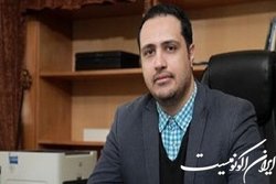 سرپرست معاونت اقتصادی و سرمایه ‌گذاری بانک سپه منصوب شد