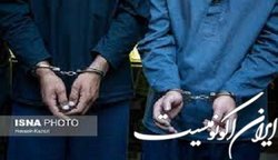 دستگیری سارقان حرفه‌ای و کشف محموله قاچاق میلیاردی در پایتخت