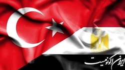 ترکیه: وجود اختلافات به معنای قطع روابط با مصر نیست