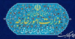 بیانیه ایران درباره برگزاری نشست غیررسمی شورای امنیت به درخواست آمریکا و آلبانی