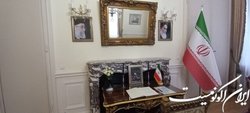 امضای دفتر یادبود شهدای حمله تروریستی شاهچراغ در وین