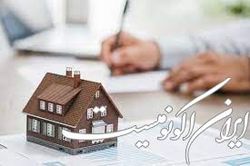 اطلاعات املاک بنیاد شهید در سامانه جامع فدک ساماندهی شد
