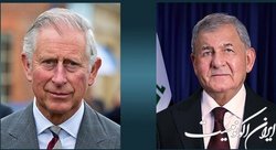 پیام تبریک پادشاه بریتانیا به رئیس جمهور عراق