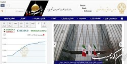 حجم معاملات بورس با افزایش 38درصدی روبه‌رو شد