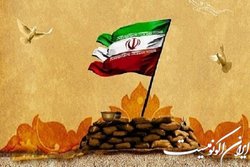 انتشار مصوبات چهارمین نشست شورای عالی ترویج و توسعه فرهنگ ایثار و شهادت