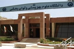 سرپرست دانشگاه علوم توانبخشی و سلامت اجتماعی منصوب شد
