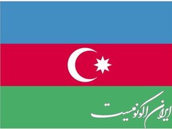 برگزاری مراسم گرامیداشت  روز پیروزی آذربایجان  در سفارت این کشور در تهران