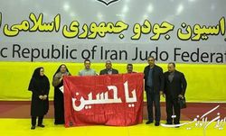 بازدید نایب رئیس اتحادیه آسیا از آکادمی جودو ایران؛ اهدای پرچم متبرک حرم امام‌حسین(ع)