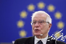 بورل: برجام در مسیر درست پیش نمی‌رود