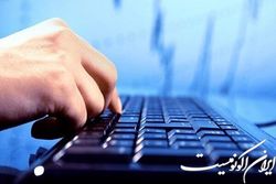 بسته حمایتی دولت  از کسب و کارهای اینترنتی اقدامی ارزشمند و قابل تقدیر است