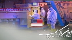 هیچ فعالیت غیرمعمولی در سایت آزمایش اتمی کره شمالی رهگیری نشده است