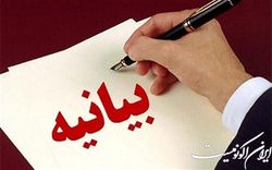 حمایت جمعی از اساتید دانشگاه از زاهدی‌وفا: دفاع از سبک زندگی مومنانه واجب است