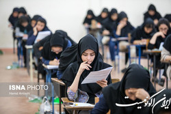 امروز، آخرین مهلت ثبت‌نام کنکور